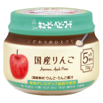 Japan Kewpie Baby Food - Kodawari no Hitosaburai 70g JB