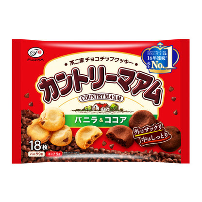 FUJIYA Country Ma'am - Vanilla & Cocoa Chocolate Cookie (18 pieces)