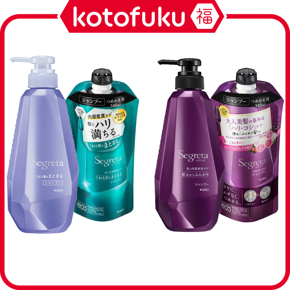 Japan Kao Segreta Shampoo Manage Unruly Hair / Soft and Light (Bottle 430ml / Refill 340ml)