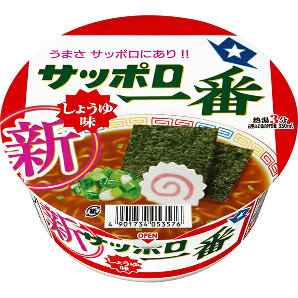 Sanyo Foods Sapporo Ichiban Instant Ramen - Miso Donburi / Soy Sauce Donburi (1 cup)