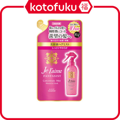 KOSE COSMEPORT Joureme Fantasist Concentrate Mist (moist and soft) Refill 230ml