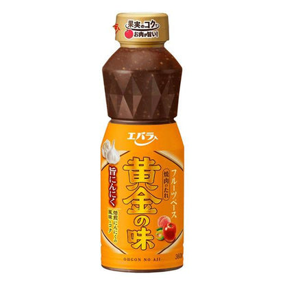 Ebara Ogon no Aji Yakiniku Sauce Thick Roasted Sesame 360g / Luxury Spicy 205g / Yummy Garlic 360g