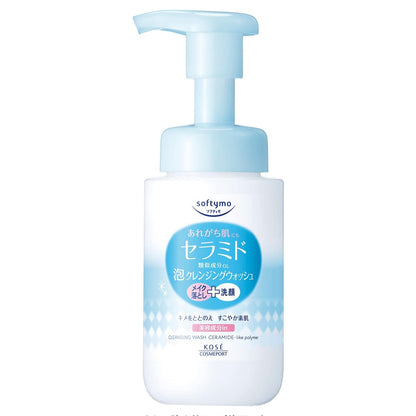 Kose Softymo Cleansing Wash Ceramide (200mL / 180mL Refill)