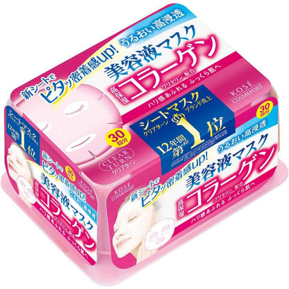 Kose Cosmeport Clear Turn Essence Face Masks Series (30 sheets)