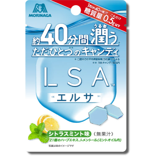 Japan Morinaga Candy LSA JB