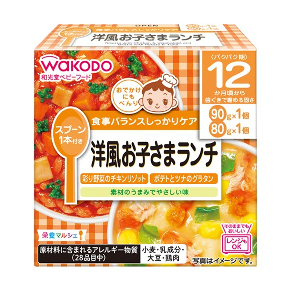 Japan Wakodo Baby Food Nutrition Marche 2-Serving Packet JB