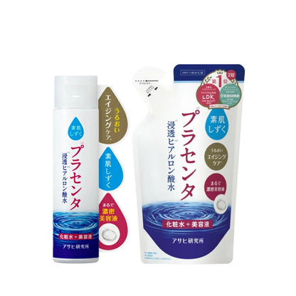 Japan Asahi Sokabe Shizuku Placenta Purutoshizuku Facial Moisturizer JB