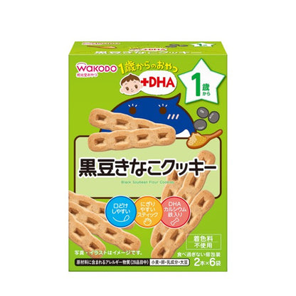 Asahi Wakodo Snacks from Age 1 + DHA Black Bean Kinako Cookies 2 x 6 bags