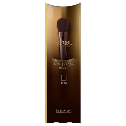 Excel Makeup Brushes - Cheek & Highlight / Eyeshadow