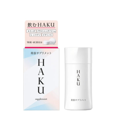 Shiseido Haku Beauty Supplement (90 tablets)