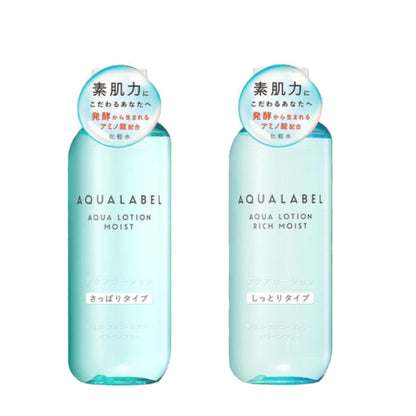 SHISEIDO AQUALABEL AQUA LOTION - Moist / Rich Moist 220mL