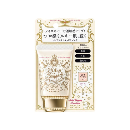 Japan Shiseido Majolica Majorca Milky Wrapping Foundation JB