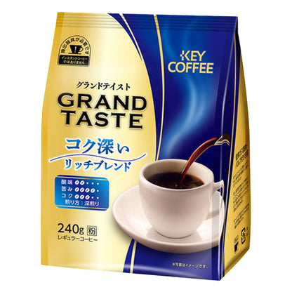 Key Coffee Ground Taste Rich Bitter Blend / Rich Blend / Aromatic Mild Blend - Coffee powder