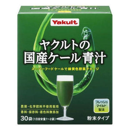 Japan Yakult Health Foods Aojiru Yakult's Domestic Kale Aojiru/Smoothie JB