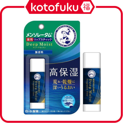 Rohto Mentholatum Deep Moist Scent Free 4.5g