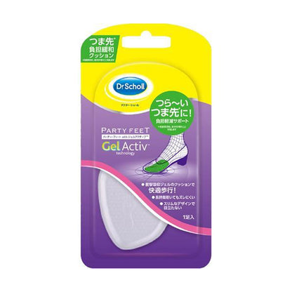 Dr. Scholl Gel Activ Party Feet Gel Half Insoles for Women's Shoes (1 pair)