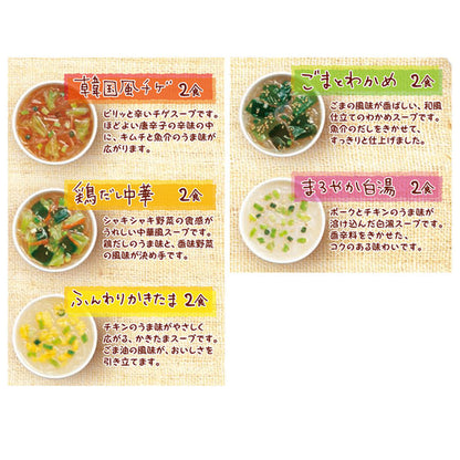 Hikari Miso Soup Harusame 1 bag (10 servings)