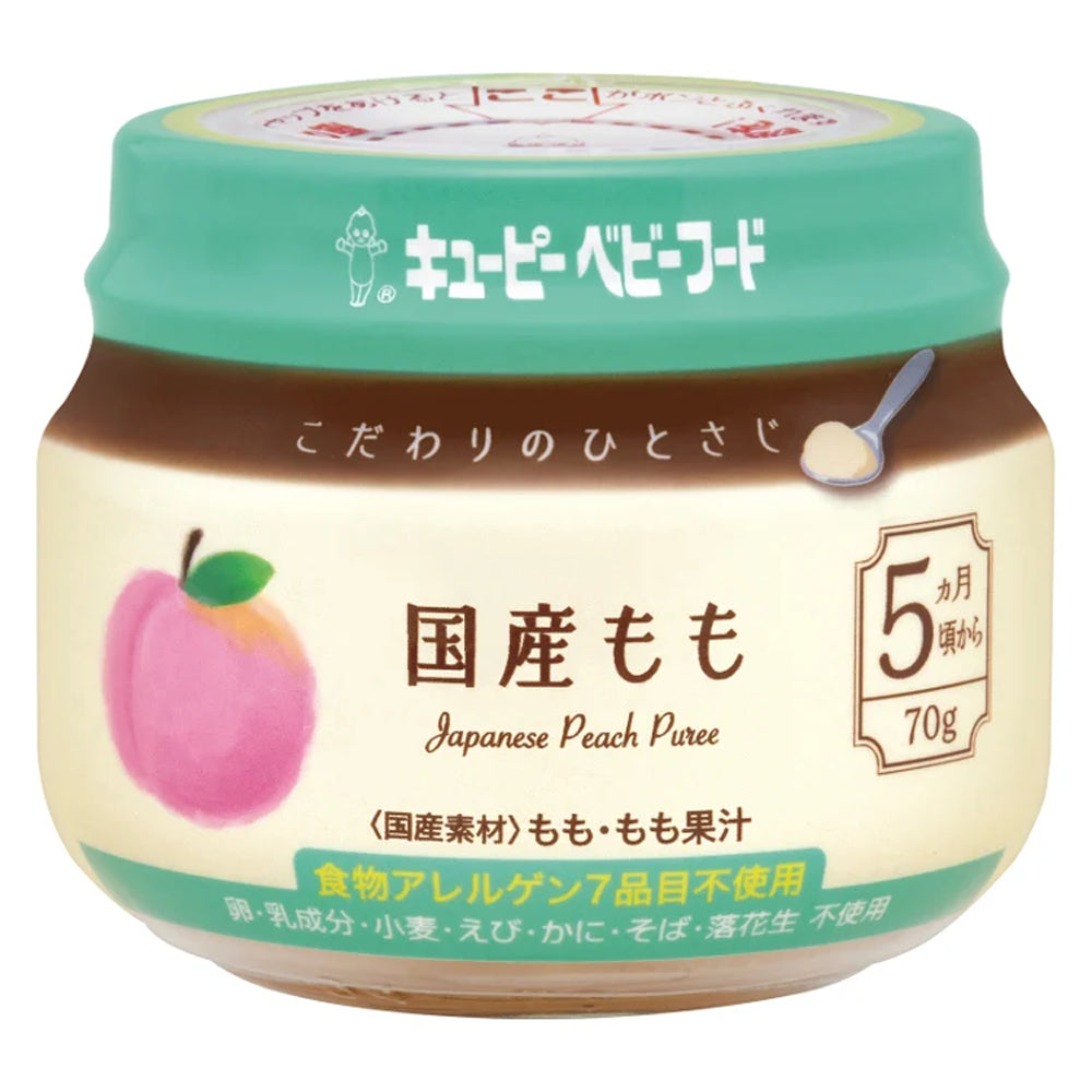 Japan Kewpie Baby Food - Kodawari no Hitosaburai 70g JB