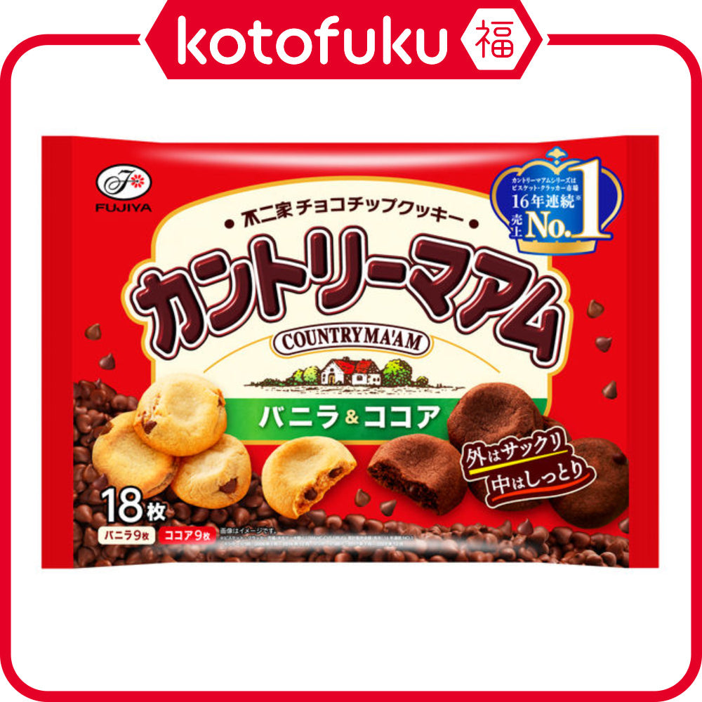 FUJIYA Country Ma'am - Vanilla & Cocoa Chocolate Cookie (18 pieces)