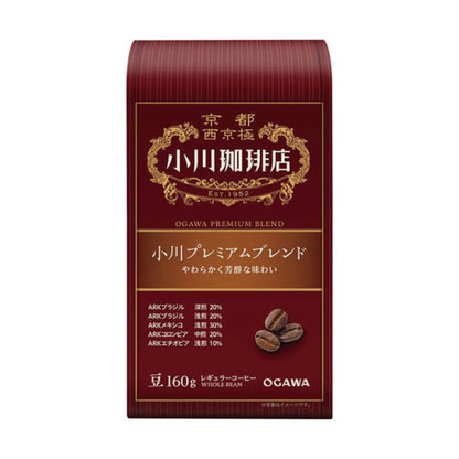 Ogawa Coffee Shop 1 bag (160g) - Coffee Shop Blend / Ogawa Premium Blend / Brewers Blend