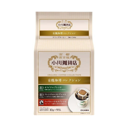 Ogawa Coffee Organic Coffee Collection 1 pack (9 bags)