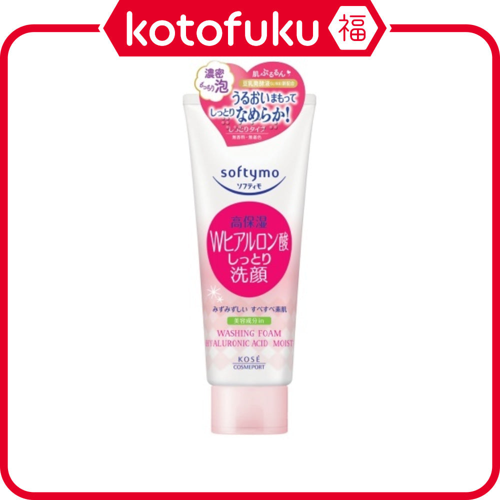 KOSE SOFTIMO Facial Cleansing Foam, Hyaluronic Acid Moist 150g