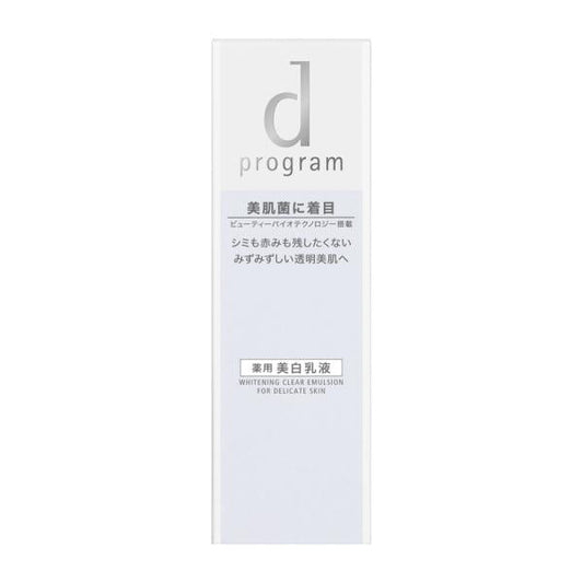 [Japan] Shiseido d Sensitive Topic Brightening Bio-Enhancing Lotion Whitening Emulsion for Sensitive Skin Milk 100ml