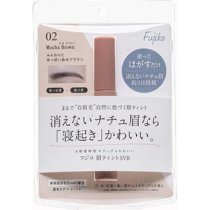 [Japan] Fujiko mayu tint New Pack Long Lasting Tear-Off Eyebrow Color Cream Eyebrow Color Gel