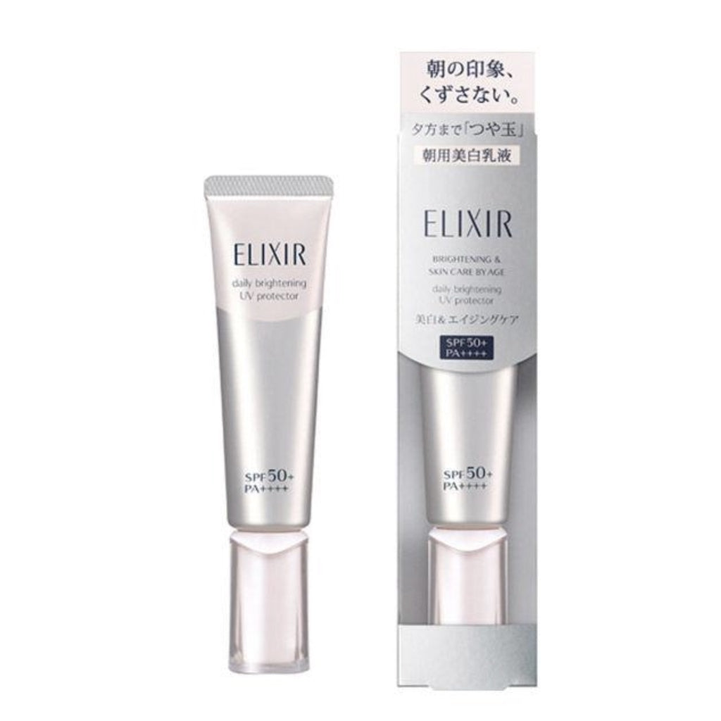 [Japan] Shiseido ELIXIR Brightening Multi-Active Beauty Milk WT+ Small Silver Tube 35ml