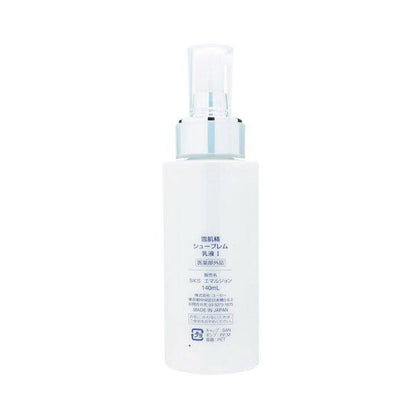 ［In stock］ KOSE Sekkisei Moisturizer I 140ml