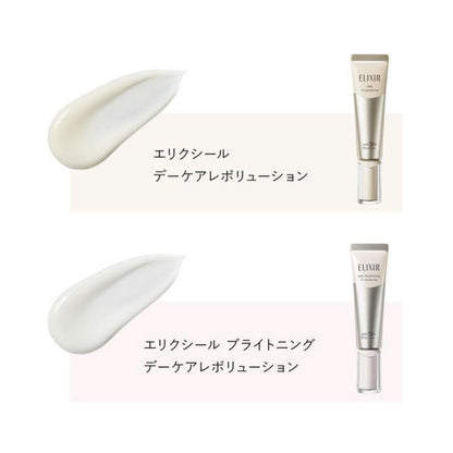 [Japan] Shiseido ELIXIR Brightening Multi-Active Beauty Milk WT+ Small Silver Tube 35ml