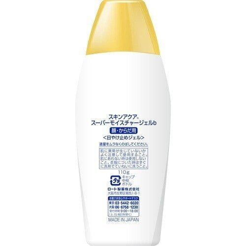 ［In stock］ Rohto Skin Aqua Super Moisture Gel SPF50+ PA++++ 110g