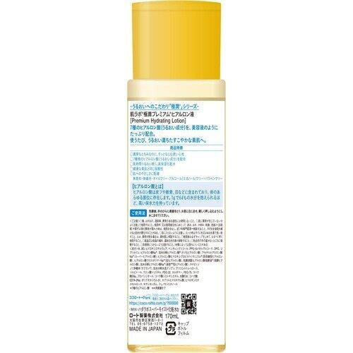 ［In stock］ ROHTO Hada Labo Gokujun  Premium Hyaluronic Acid Lotion 170ml