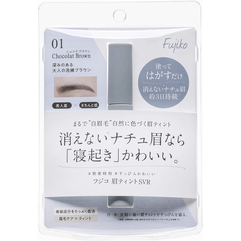 [Japan] Fujiko mayu tint New Pack Long Lasting Tear-Off Eyebrow Color Cream Eyebrow Color Gel