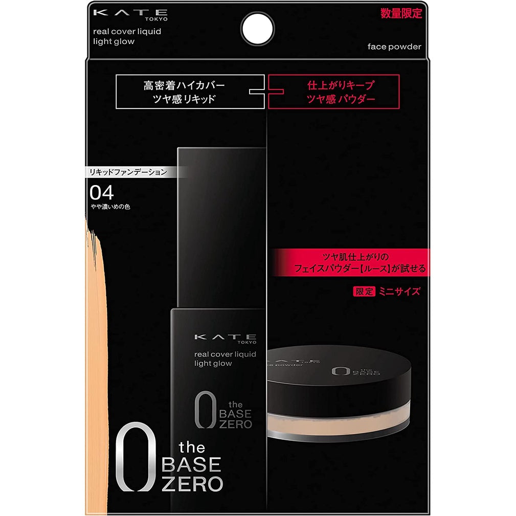 [Japan] KATE KATE Zero Flawless Skin Shimmer Foundation Wheat Sandy Brown Limited Set (Foundation + Powder) 30ml