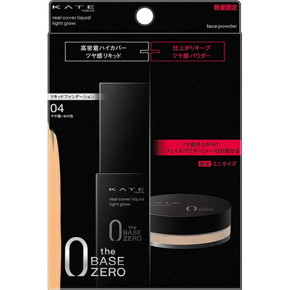 [Japan] KATE KATE Zero Flawless Skin Shimmer Foundation Wheat Sandy Brown Limited Set (Foundation + Powder) 30ml