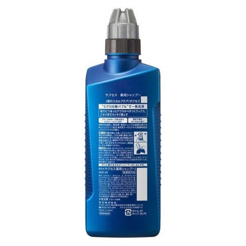 ［In stock］ Kao SUCCESS Medicated Shampoo 400ml