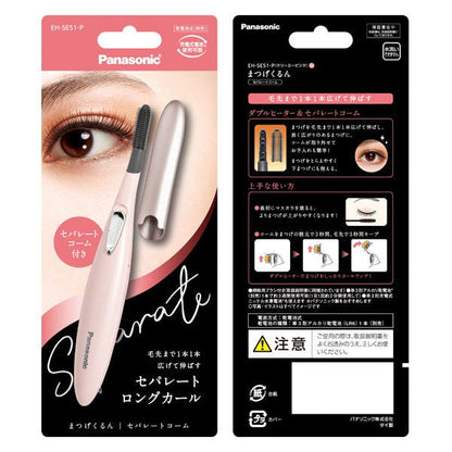 [Japan] Panasonic International Eyelash Curler EH-SE51