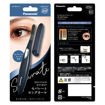 [Japan] Panasonic International Eyelash Curler EH-SE51