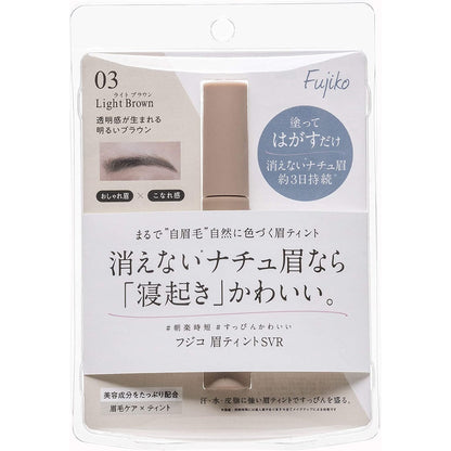 [Japan] Fujiko mayu tint New Pack Long Lasting Tear-Off Eyebrow Color Cream Eyebrow Color Gel