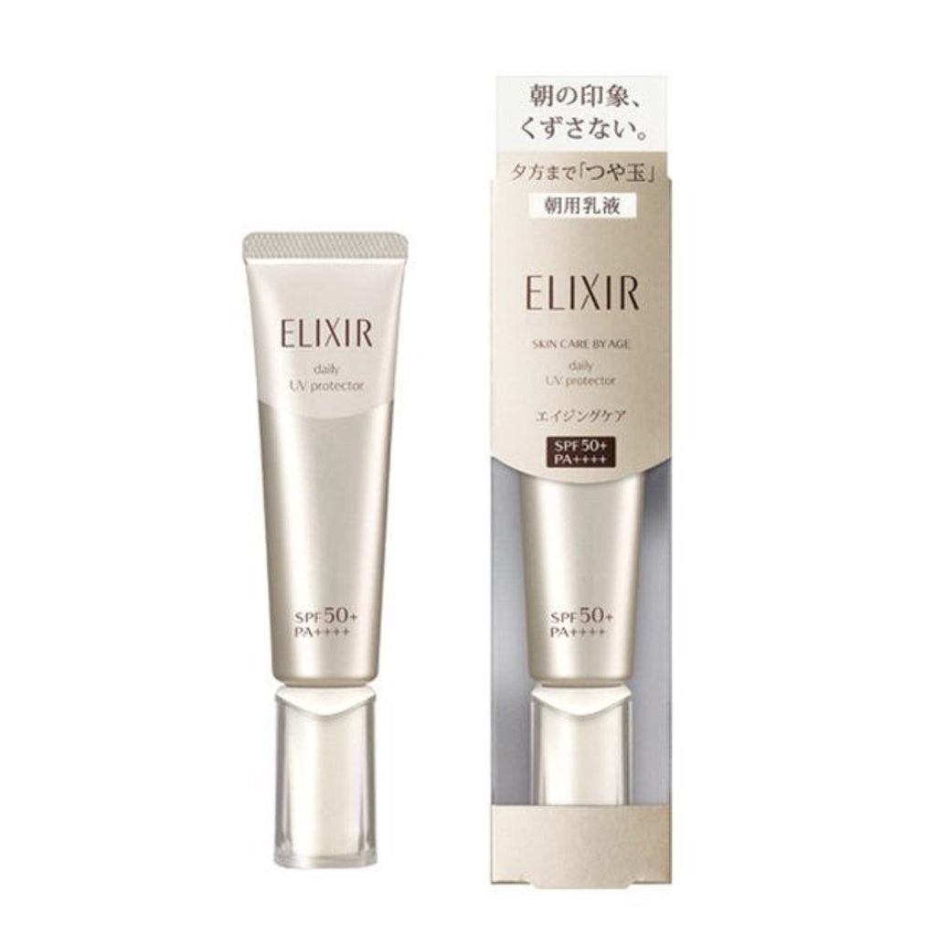 [Japan] Shiseido ELIXIR Elixir Multi-Active Beauty Milk SP+ Small Gold Tube