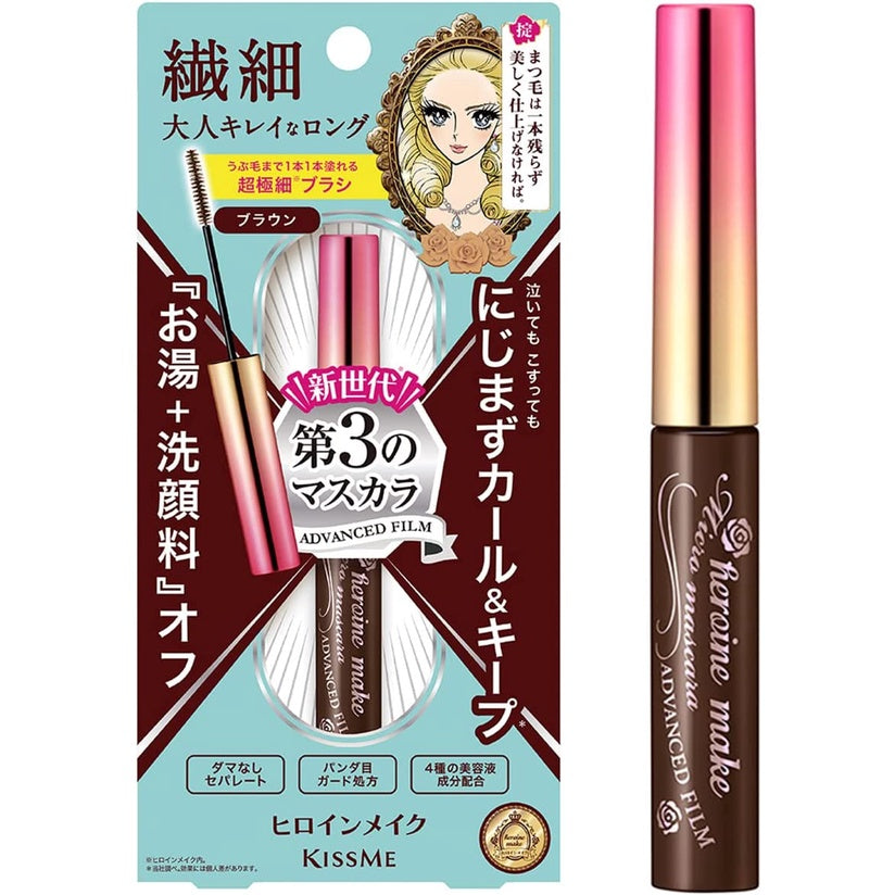 [Japan] KISSME KISSME Flowering Beauty Detailed Lash Control 360° Zero Dead Angle Mascara 01 Black 02 Rose Brown