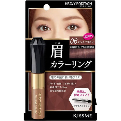 [Japan] KISSME Eyebrow Color Cream Eyebrow Color Cream Issei Semi