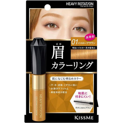 [Japan] KISSME Eyebrow Color Cream Eyebrow Color Cream Issei Semi