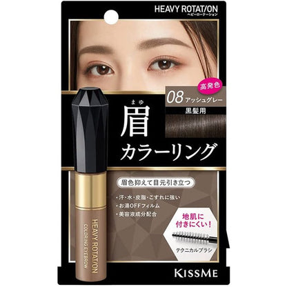 [Japan] KISSME Eyebrow Color Cream Eyebrow Color Cream Issei Semi