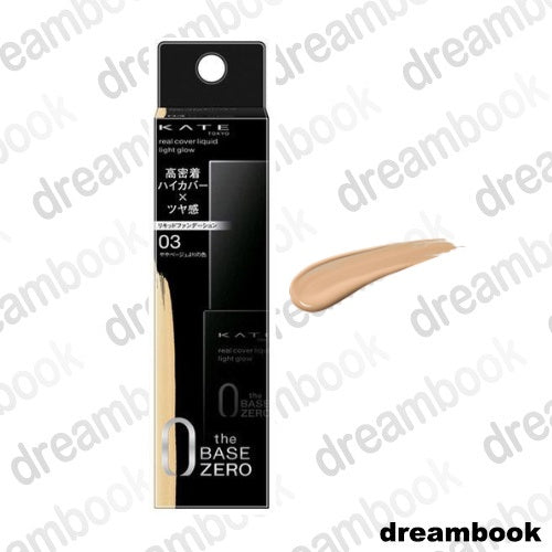 ［In stock］ Kanebo Kate Real Cover Liquid Light Glow 30ml Foundation