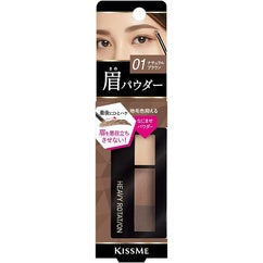 [Japan] KISSME Flower Beauty Natural Blending Powder 01 Brown 02 Gray Brown 2.3g