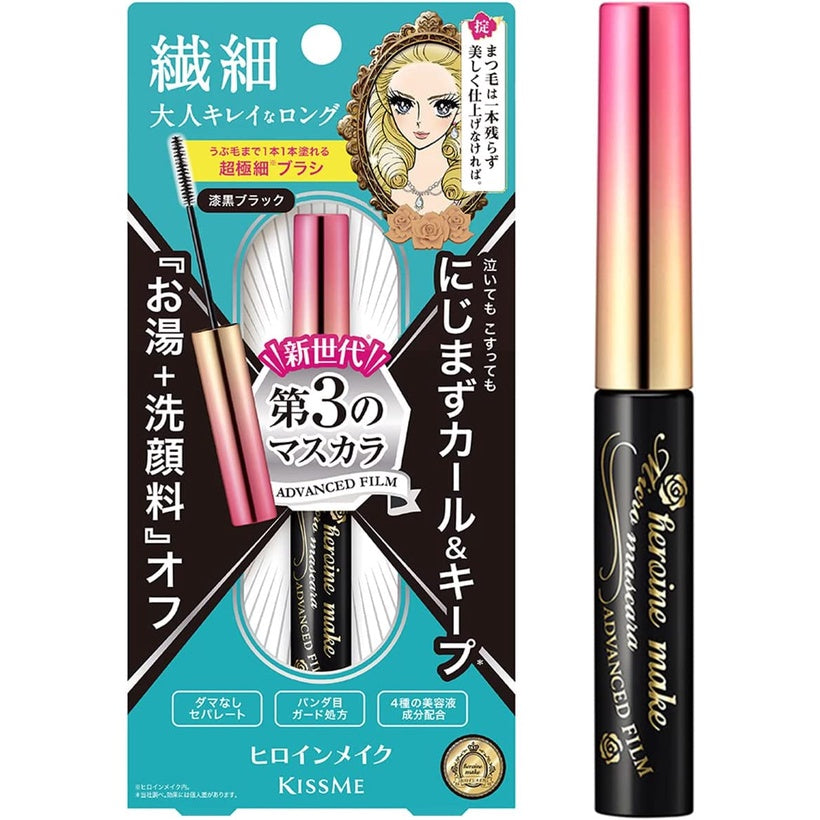 [Japan] KISSME KISSME Flowering Beauty Detailed Lash Control 360° Zero Dead Angle Mascara 01 Black 02 Rose Brown