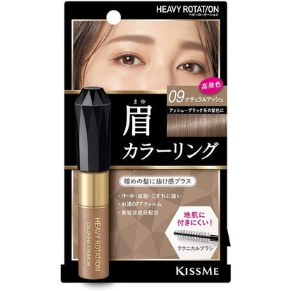 [Japan] KISSME Eyebrow Color Cream Eyebrow Color Cream Issei Semi