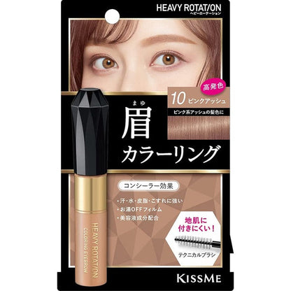 [Japan] KISSME Eyebrow Color Cream Eyebrow Color Cream Issei Semi